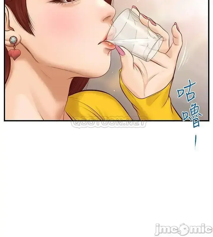 đọc truyện Thanh Niên Trong Sáng Chương 3 ảnh 16 tại Giả Dược