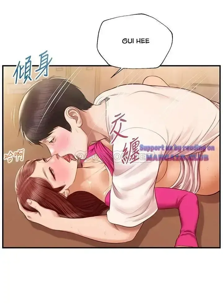 đọc truyện Thanh Niên Trong Sáng Chương 34 ảnh 31 tại Giả Dược