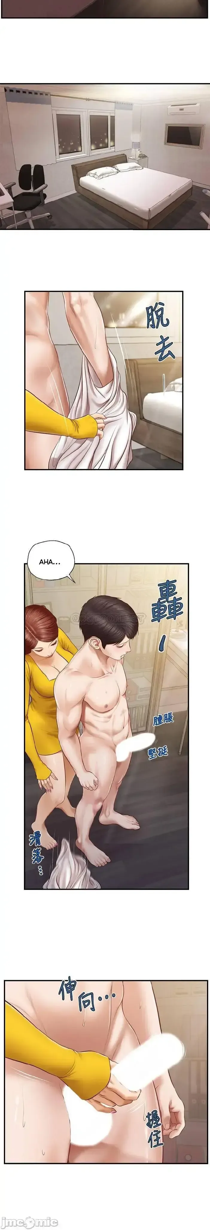 đọc truyện Thanh Niên Trong Sáng Chương 5 ảnh 11 tại Thiên Thai Truyện