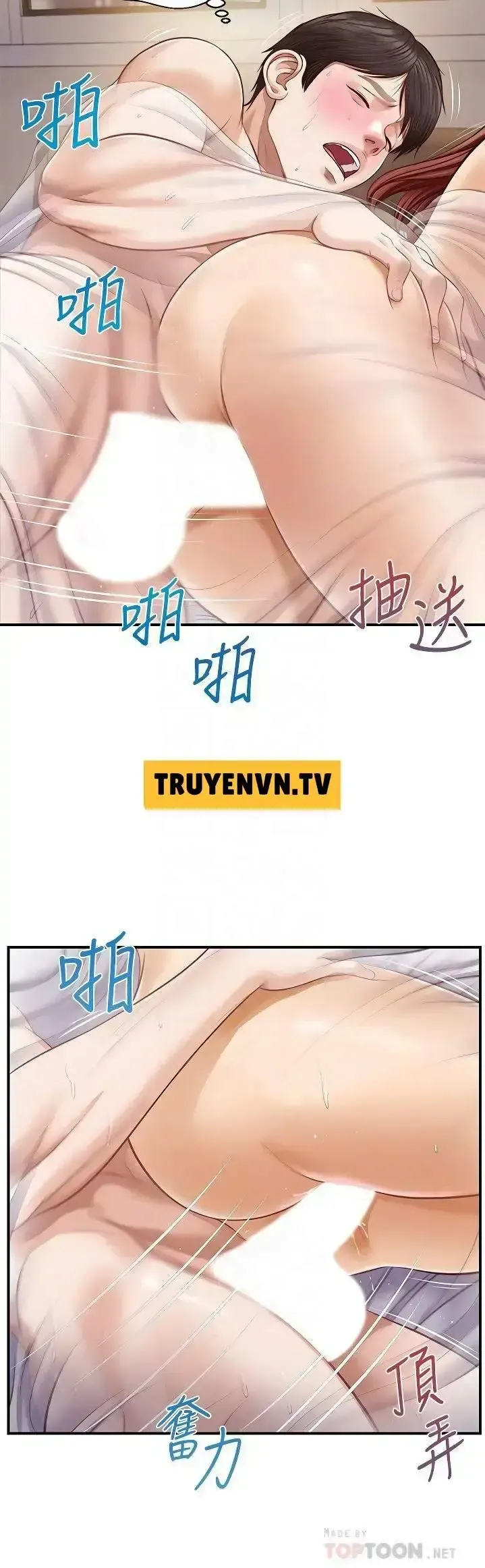 đọc truyện Thanh Niên Trong Sáng Chương 8 ảnh 21 tại Giả Dược