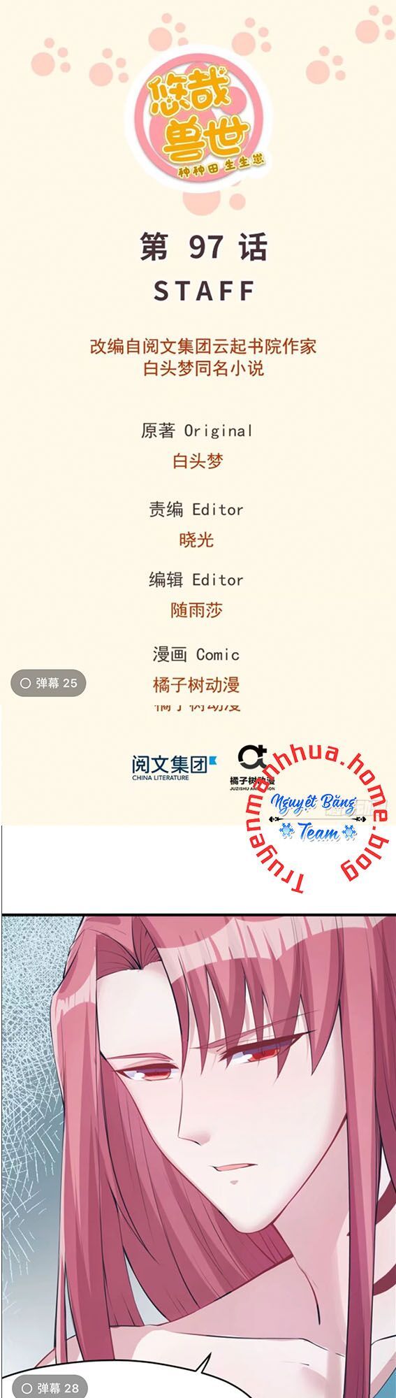 đọc truyện Thảnh Thơi Thú Thế Chủng Chủng Điền, Sinh Sinh Tể Chương 100 ảnh 3 tại Thiên Thai Truyện