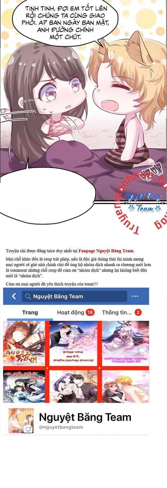 đọc truyện Thảnh Thơi Thú Thế Chủng Chủng Điền, Sinh Sinh Tể Chương 100 ảnh 22 tại Thiên Thai Truyện