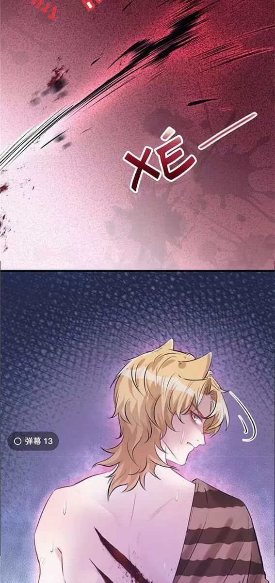 đọc truyện Thảnh Thơi Thú Thế Chủng Chủng Điền, Sinh Sinh Tể Chương 101 ảnh 17 tại Thiên Thai Truyện