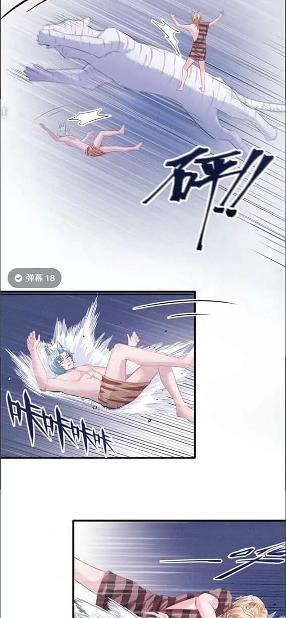 đọc truyện Thảnh Thơi Thú Thế Chủng Chủng Điền, Sinh Sinh Tể Chương 102 ảnh 5 tại Thiên Thai Truyện