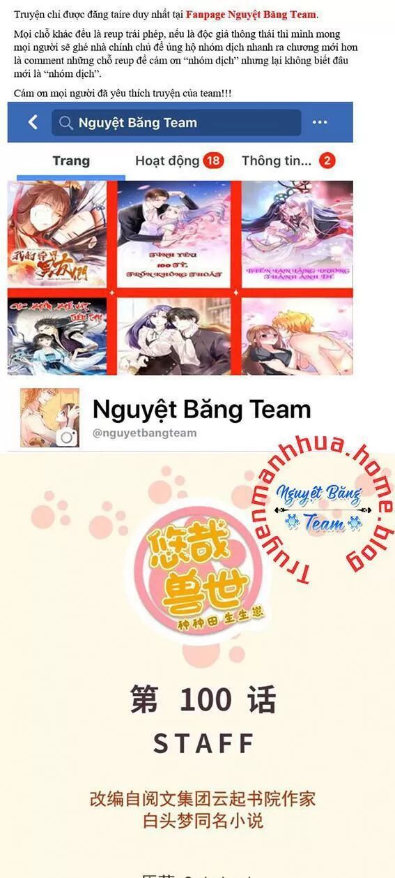 đọc truyện Thảnh Thơi Thú Thế Chủng Chủng Điền, Sinh Sinh Tể Chương 103 ảnh 3 tại Thiên Thai Truyện