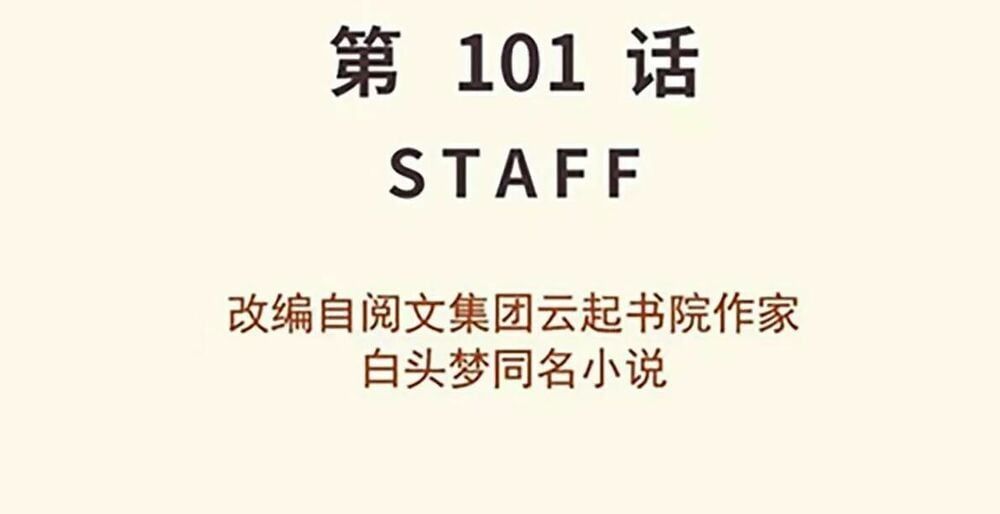 đọc truyện Thảnh Thơi Thú Thế Chủng Chủng Điền, Sinh Sinh Tể Chương 104 ảnh 4 tại Thiên Thai Truyện