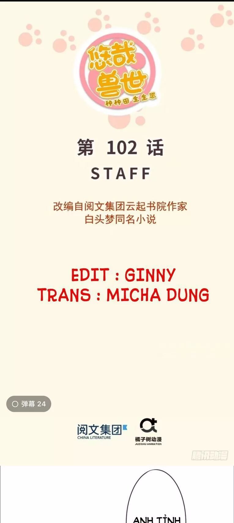 đọc truyện Thảnh Thơi Thú Thế Chủng Chủng Điền, Sinh Sinh Tể Chương 105 ảnh 3 tại Thiên Thai Truyện
