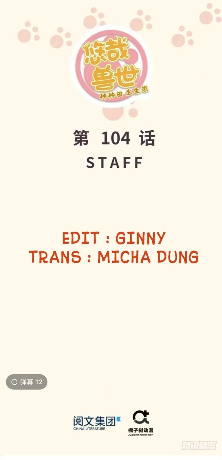 đọc truyện Thảnh Thơi Thú Thế Chủng Chủng Điền, Sinh Sinh Tể Chương 107 ảnh 3 tại Thiên Thai Truyện