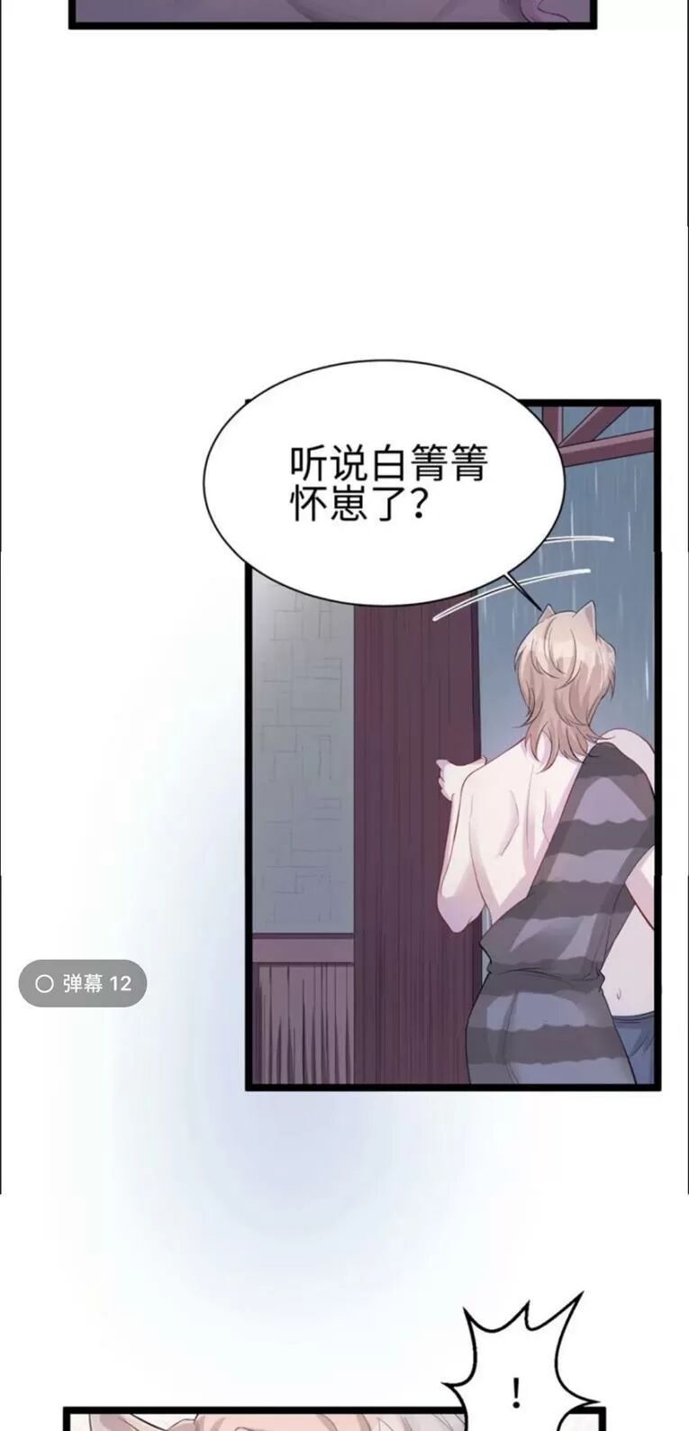 đọc truyện Thảnh Thơi Thú Thế Chủng Chủng Điền, Sinh Sinh Tể Chương 107 ảnh 22 tại Thiên Thai Truyện