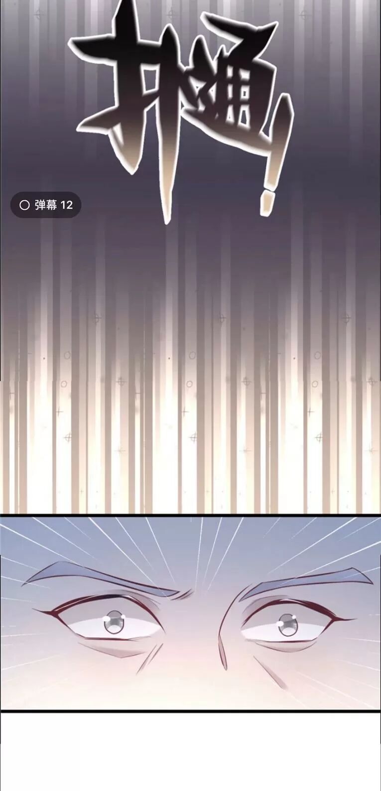 đọc truyện Thảnh Thơi Thú Thế Chủng Chủng Điền, Sinh Sinh Tể Chương 107 ảnh 31 tại Thiên Thai Truyện