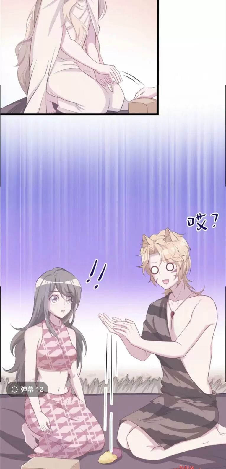 đọc truyện Thảnh Thơi Thú Thế Chủng Chủng Điền, Sinh Sinh Tể Chương 107 ảnh 9 tại Thiên Thai Truyện