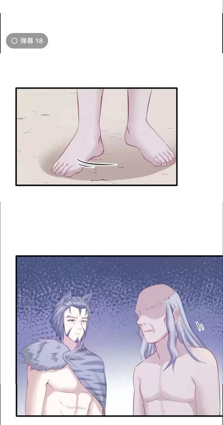 đọc truyện Thảnh Thơi Thú Thế Chủng Chủng Điền, Sinh Sinh Tể Chương 108 ảnh 16 tại Thiên Thai Truyện