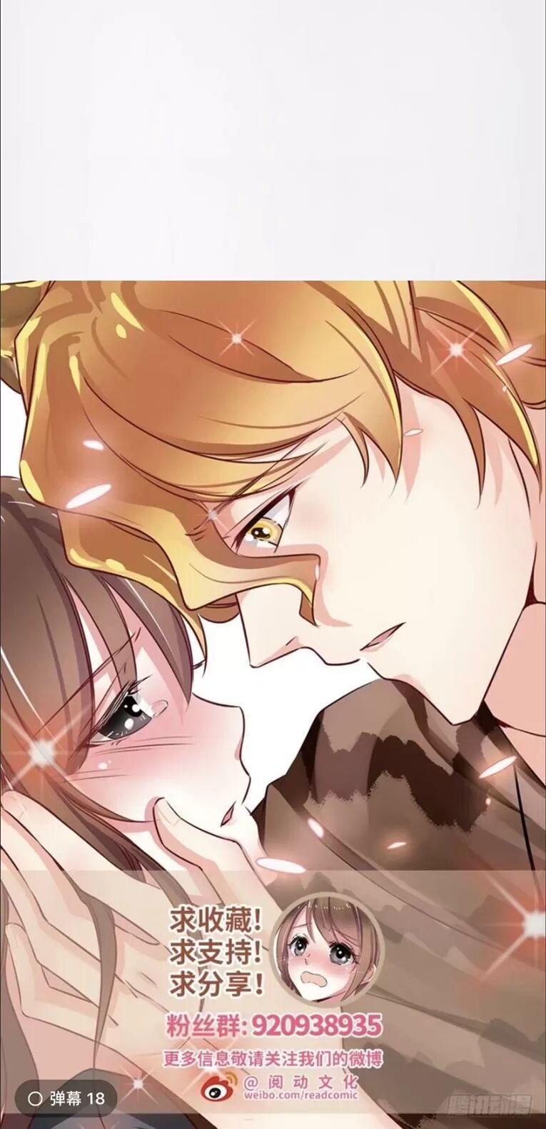 đọc truyện Thảnh Thơi Thú Thế Chủng Chủng Điền, Sinh Sinh Tể Chương 109 ảnh 32 tại Thiên Thai Truyện