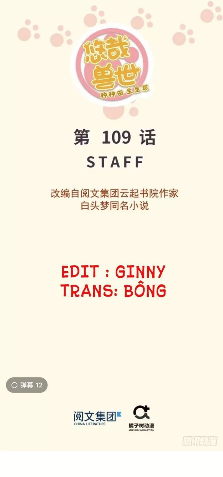 đọc truyện Thảnh Thơi Thú Thế Chủng Chủng Điền, Sinh Sinh Tể Chương 112 ảnh 3 tại Thiên Thai Truyện