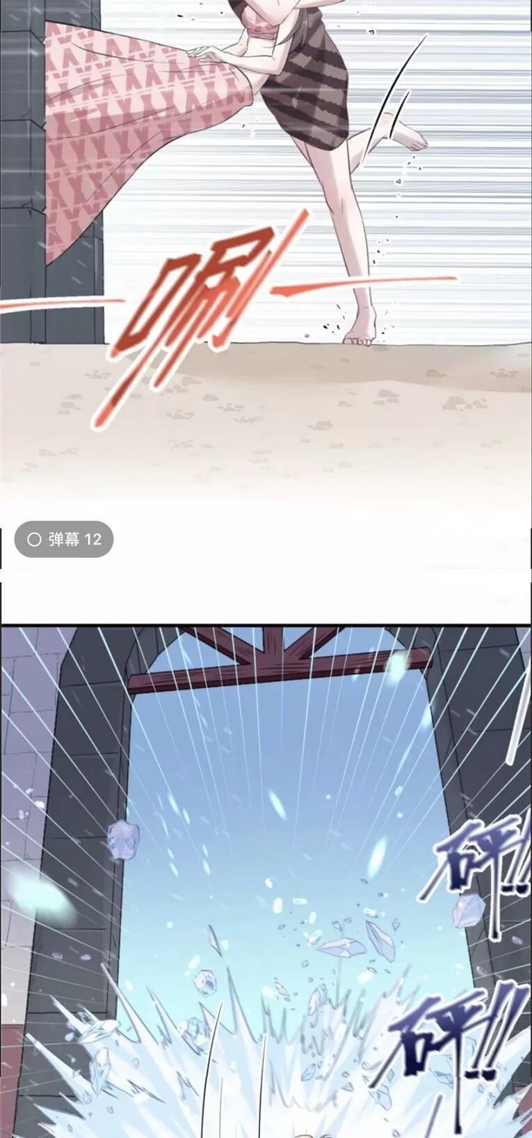 đọc truyện Thảnh Thơi Thú Thế Chủng Chủng Điền, Sinh Sinh Tể Chương 112 ảnh 30 tại Thiên Thai Truyện