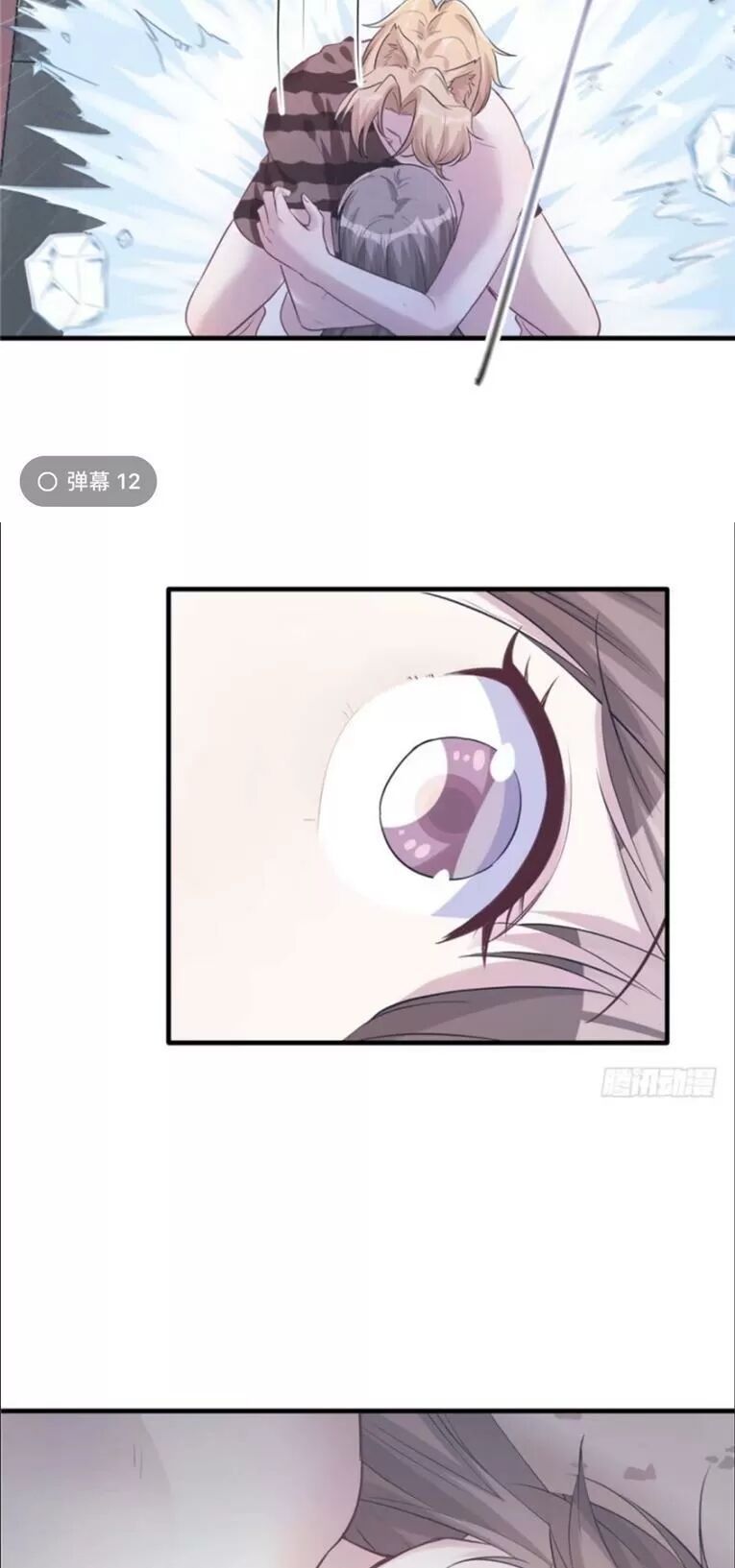 đọc truyện Thảnh Thơi Thú Thế Chủng Chủng Điền, Sinh Sinh Tể Chương 112 ảnh 31 tại Thiên Thai Truyện