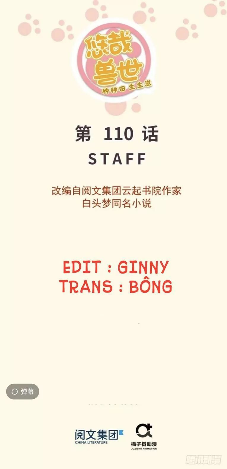 đọc truyện Thảnh Thơi Thú Thế Chủng Chủng Điền, Sinh Sinh Tể Chương 113 ảnh 3 tại Thiên Thai Truyện