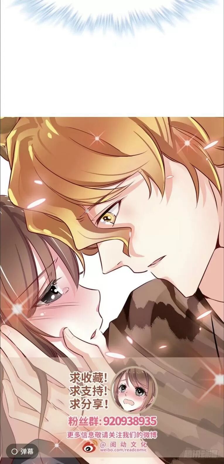 đọc truyện Thảnh Thơi Thú Thế Chủng Chủng Điền, Sinh Sinh Tể Chương 113 ảnh 32 tại Thiên Thai Truyện