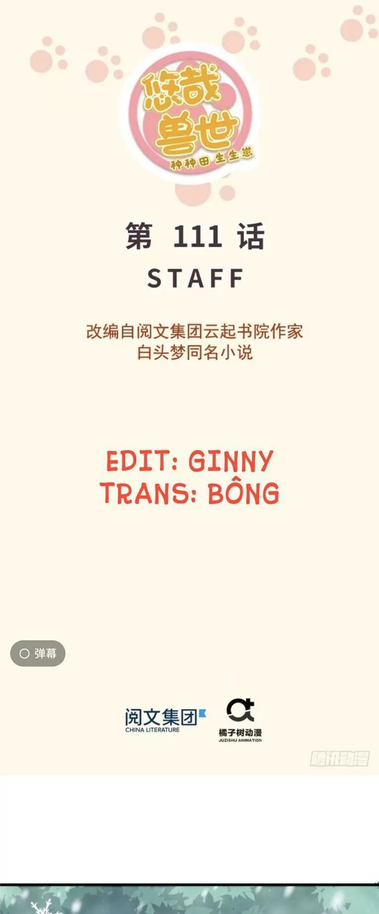 đọc truyện Thảnh Thơi Thú Thế Chủng Chủng Điền, Sinh Sinh Tể Chương 114 ảnh 3 tại Thiên Thai Truyện