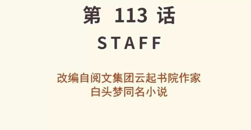 đọc truyện Thảnh Thơi Thú Thế Chủng Chủng Điền, Sinh Sinh Tể Chương 121 ảnh 5 tại Thiên Thai Truyện