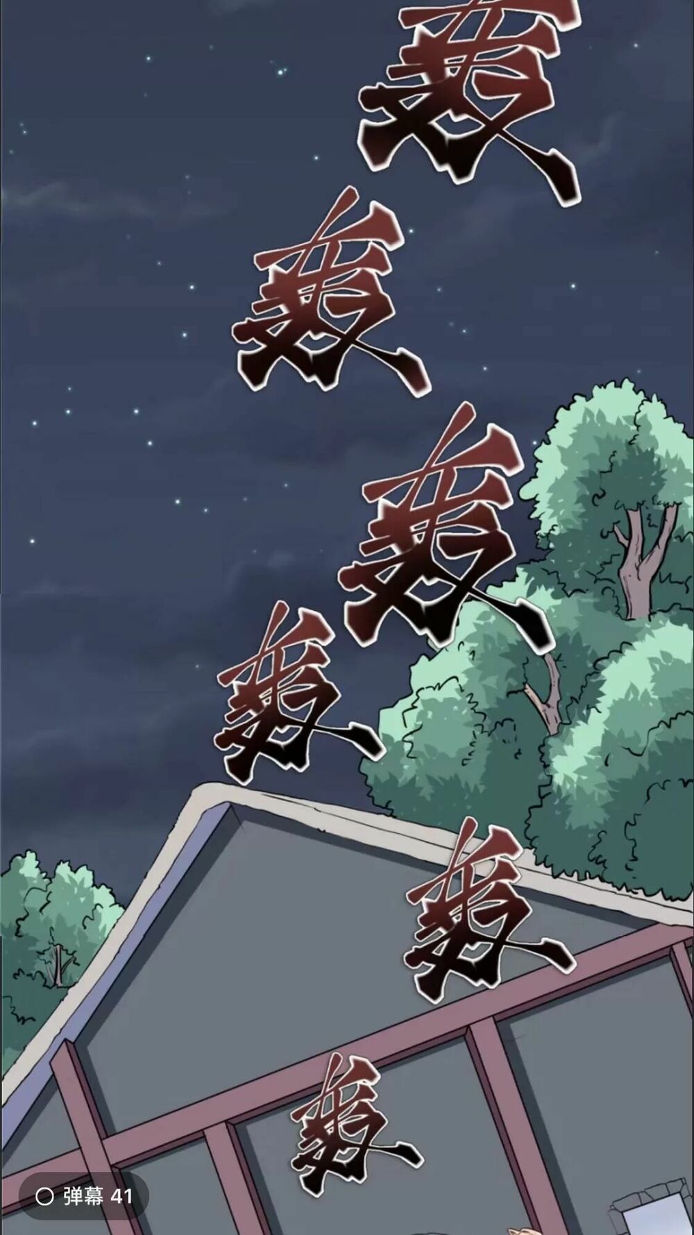 đọc truyện Thảnh Thơi Thú Thế Chủng Chủng Điền, Sinh Sinh Tể Chương 122 ảnh 19 tại Thiên Thai Truyện