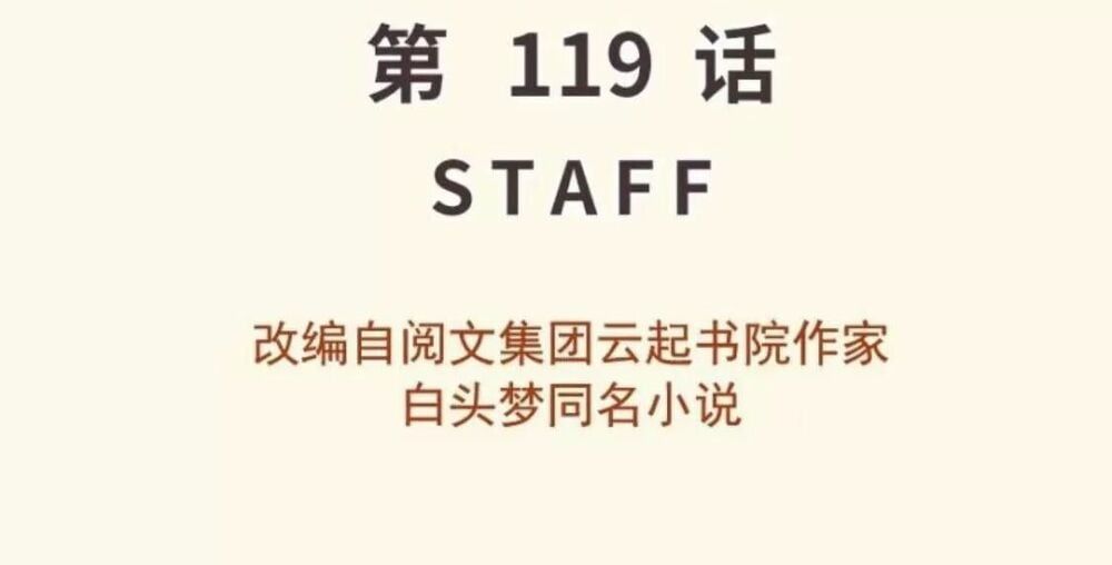 đọc truyện Thảnh Thơi Thú Thế Chủng Chủng Điền, Sinh Sinh Tể Chương 122 ảnh 4 tại Thiên Thai Truyện