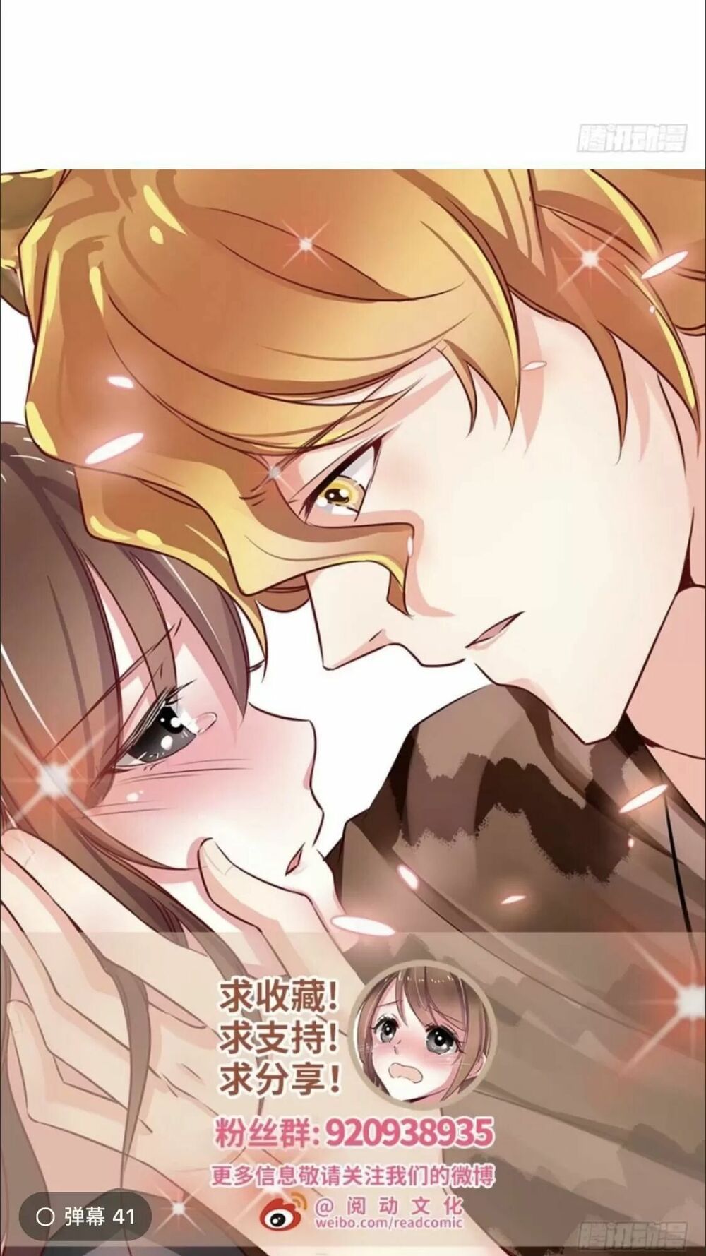 đọc truyện Thảnh Thơi Thú Thế Chủng Chủng Điền, Sinh Sinh Tể Chương 122 ảnh 38 tại Thiên Thai Truyện