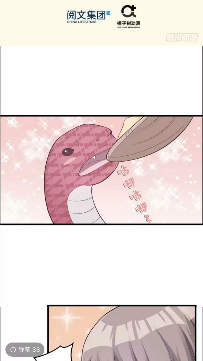 đọc truyện Thảnh Thơi Thú Thế Chủng Chủng Điền, Sinh Sinh Tể Chương 123 ảnh 3 tại Thiên Thai Truyện