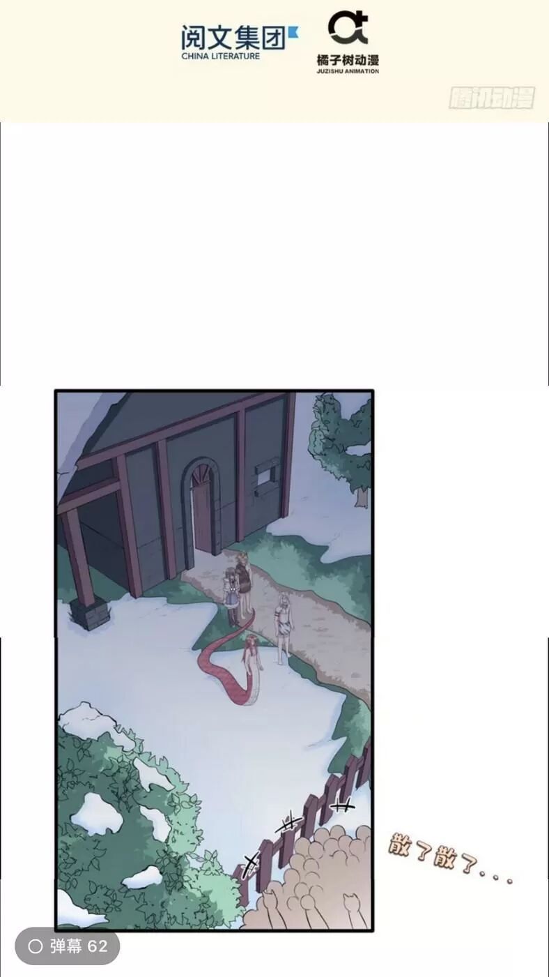 đọc truyện Thảnh Thơi Thú Thế Chủng Chủng Điền, Sinh Sinh Tể Chương 124 ảnh 6 tại Thiên Thai Truyện