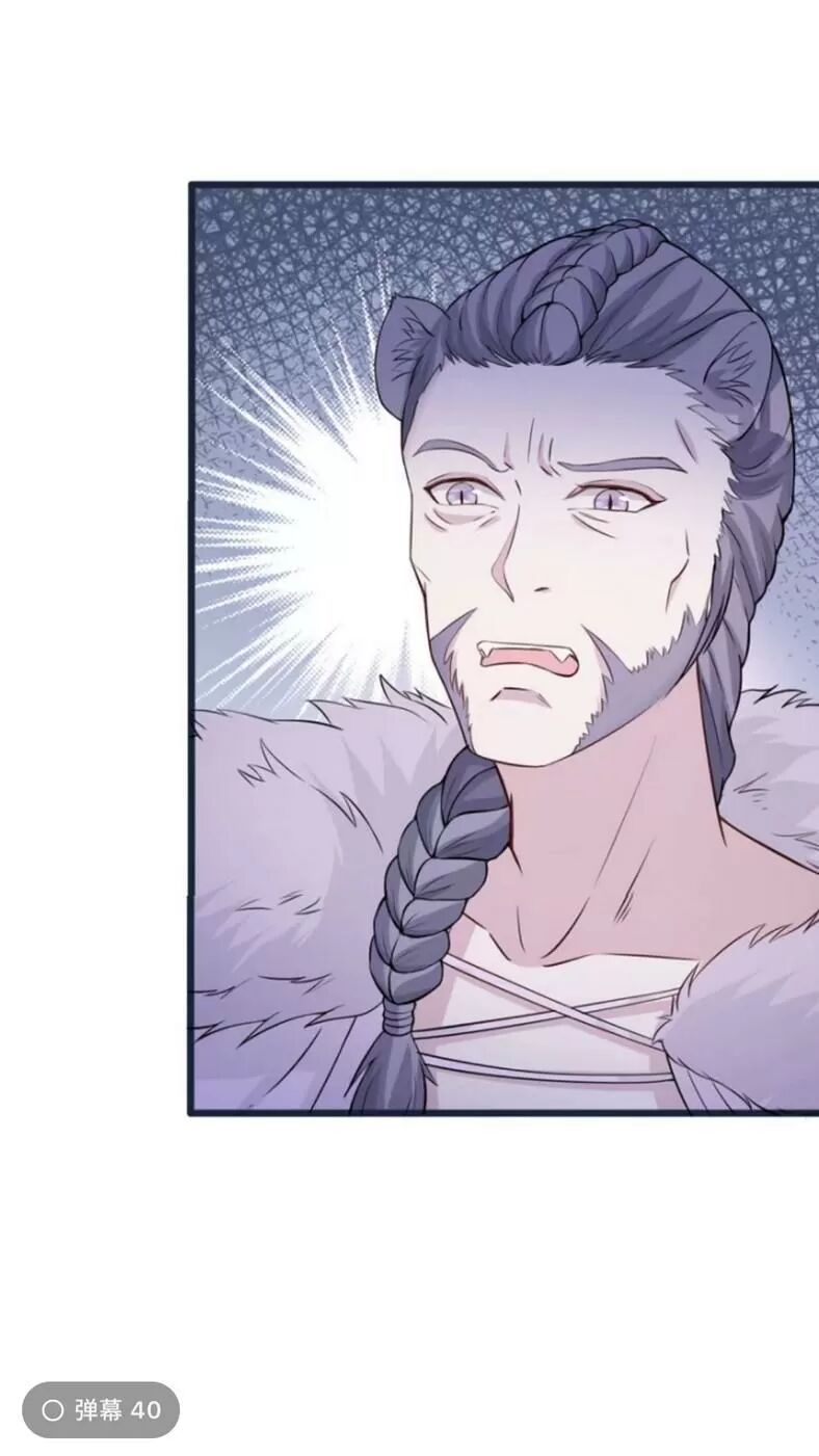 đọc truyện Thảnh Thơi Thú Thế Chủng Chủng Điền, Sinh Sinh Tể Chương 125 ảnh 7 tại Thiên Thai Truyện