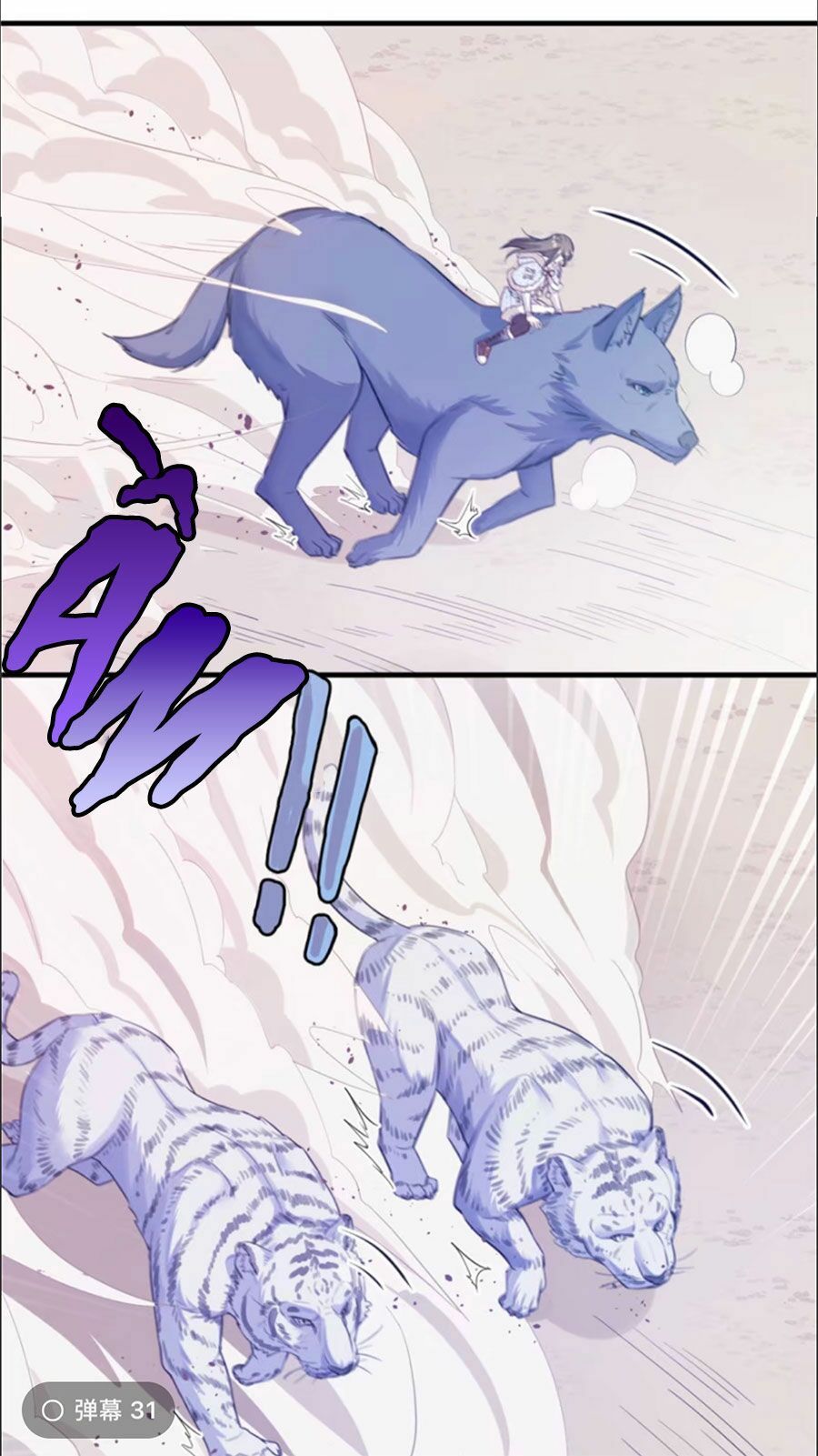 đọc truyện Thảnh Thơi Thú Thế Chủng Chủng Điền, Sinh Sinh Tể Chương 130 ảnh 5 tại Thiên Thai Truyện