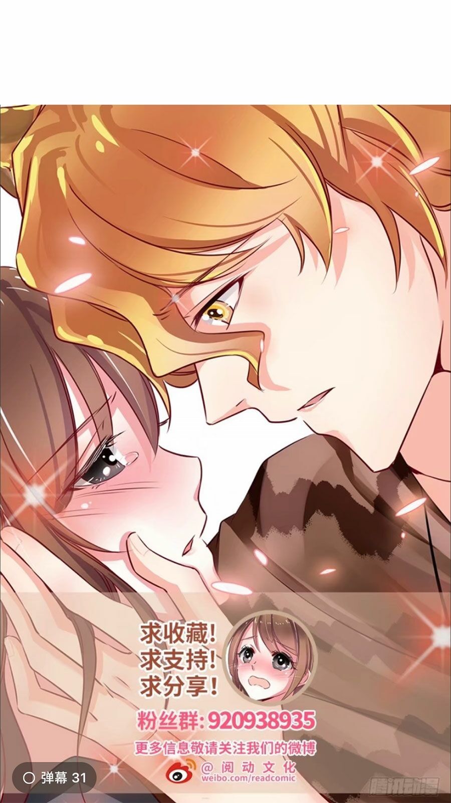 đọc truyện Thảnh Thơi Thú Thế Chủng Chủng Điền, Sinh Sinh Tể Chương 130 ảnh 33 tại Thiên Thai Truyện