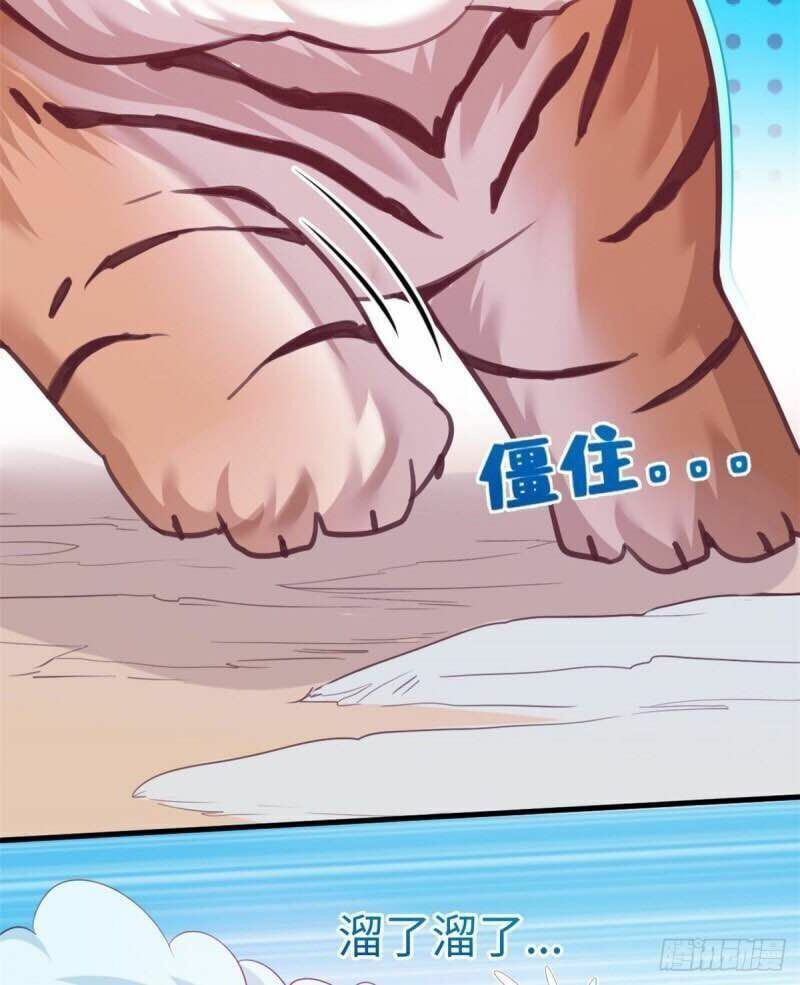 đọc truyện Thảnh Thơi Thú Thế Chủng Chủng Điền, Sinh Sinh Tể Chương 172 ảnh 10 tại Thiên Thai Truyện