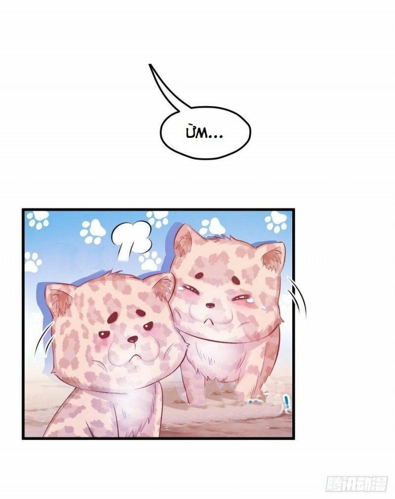 đọc truyện Thảnh Thơi Thú Thế Chủng Chủng Điền, Sinh Sinh Tể Chương 239 ảnh 14 tại Thiên Thai Truyện