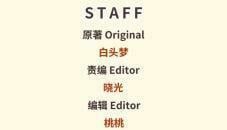 đọc truyện Thảnh Thơi Thú Thế Chủng Chủng Điền, Sinh Sinh Tể Chương 32 ảnh 67 tại Thiên Thai Truyện