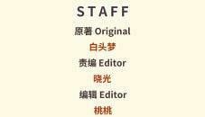 đọc truyện Thảnh Thơi Thú Thế Chủng Chủng Điền, Sinh Sinh Tể Chương 33 ảnh 39 tại Thiên Thai Truyện
