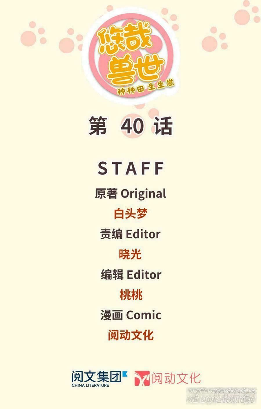 đọc truyện Thảnh Thơi Thú Thế Chủng Chủng Điền, Sinh Sinh Tể Chương 43 ảnh 3 tại Thiên Thai Truyện