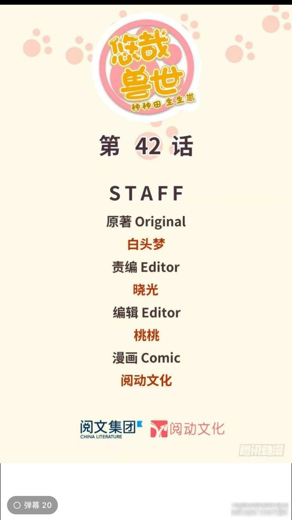 đọc truyện Thảnh Thơi Thú Thế Chủng Chủng Điền, Sinh Sinh Tể Chương 45 ảnh 3 tại Thiên Thai Truyện
