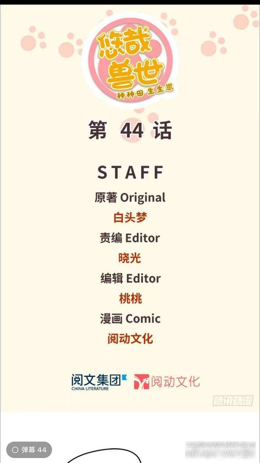 đọc truyện Thảnh Thơi Thú Thế Chủng Chủng Điền, Sinh Sinh Tể Chương 47 ảnh 3 tại Thiên Thai Truyện