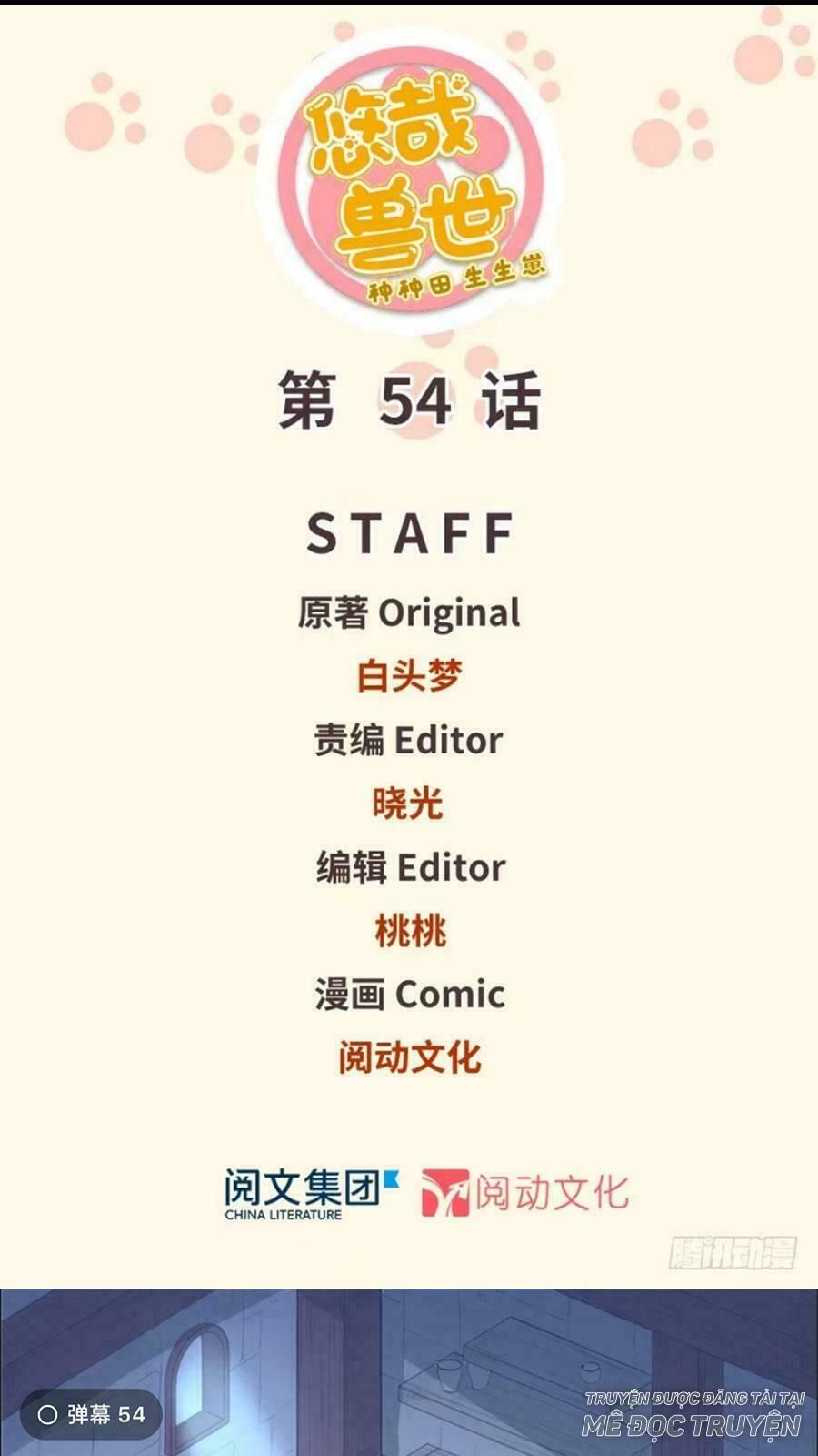 đọc truyện Thảnh Thơi Thú Thế Chủng Chủng Điền, Sinh Sinh Tể Chương 57 ảnh 3 tại Thiên Thai Truyện