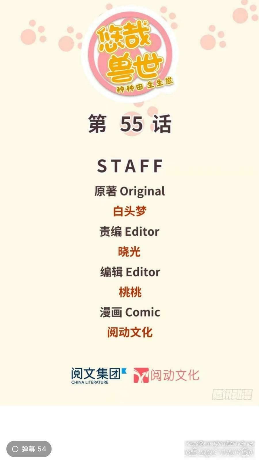 đọc truyện Thảnh Thơi Thú Thế Chủng Chủng Điền, Sinh Sinh Tể Chương 58 ảnh 3 tại Thiên Thai Truyện