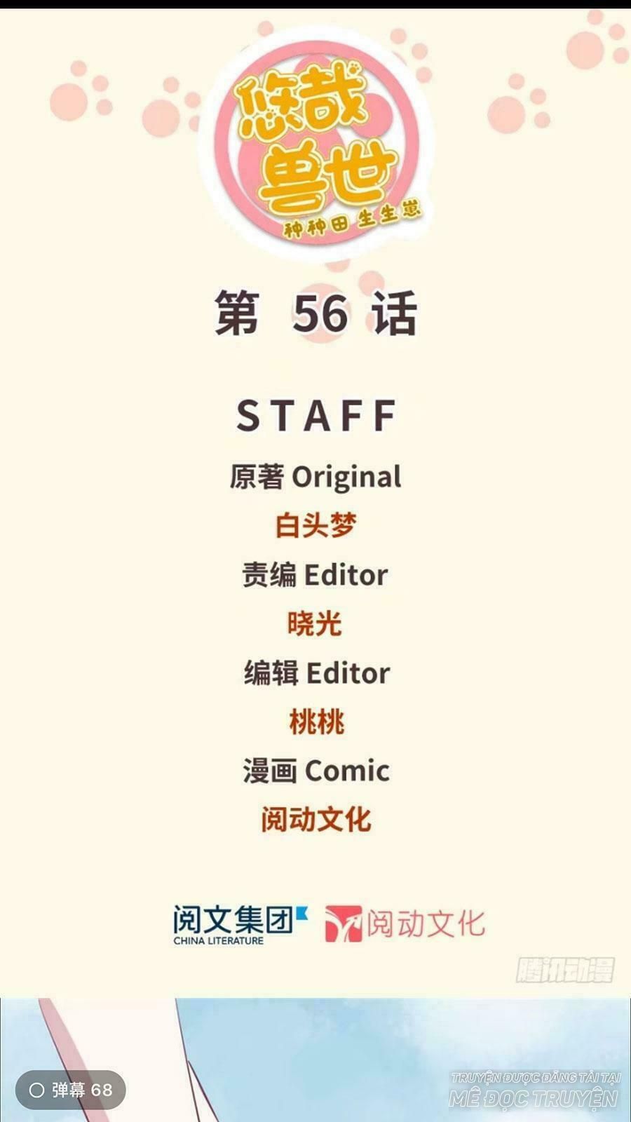 đọc truyện Thảnh Thơi Thú Thế Chủng Chủng Điền, Sinh Sinh Tể Chương 59 ảnh 3 tại Thiên Thai Truyện
