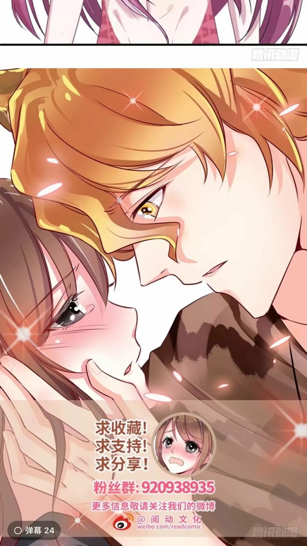 đọc truyện Thảnh Thơi Thú Thế Chủng Chủng Điền, Sinh Sinh Tể Chương 64 ảnh 24 tại Thiên Thai Truyện