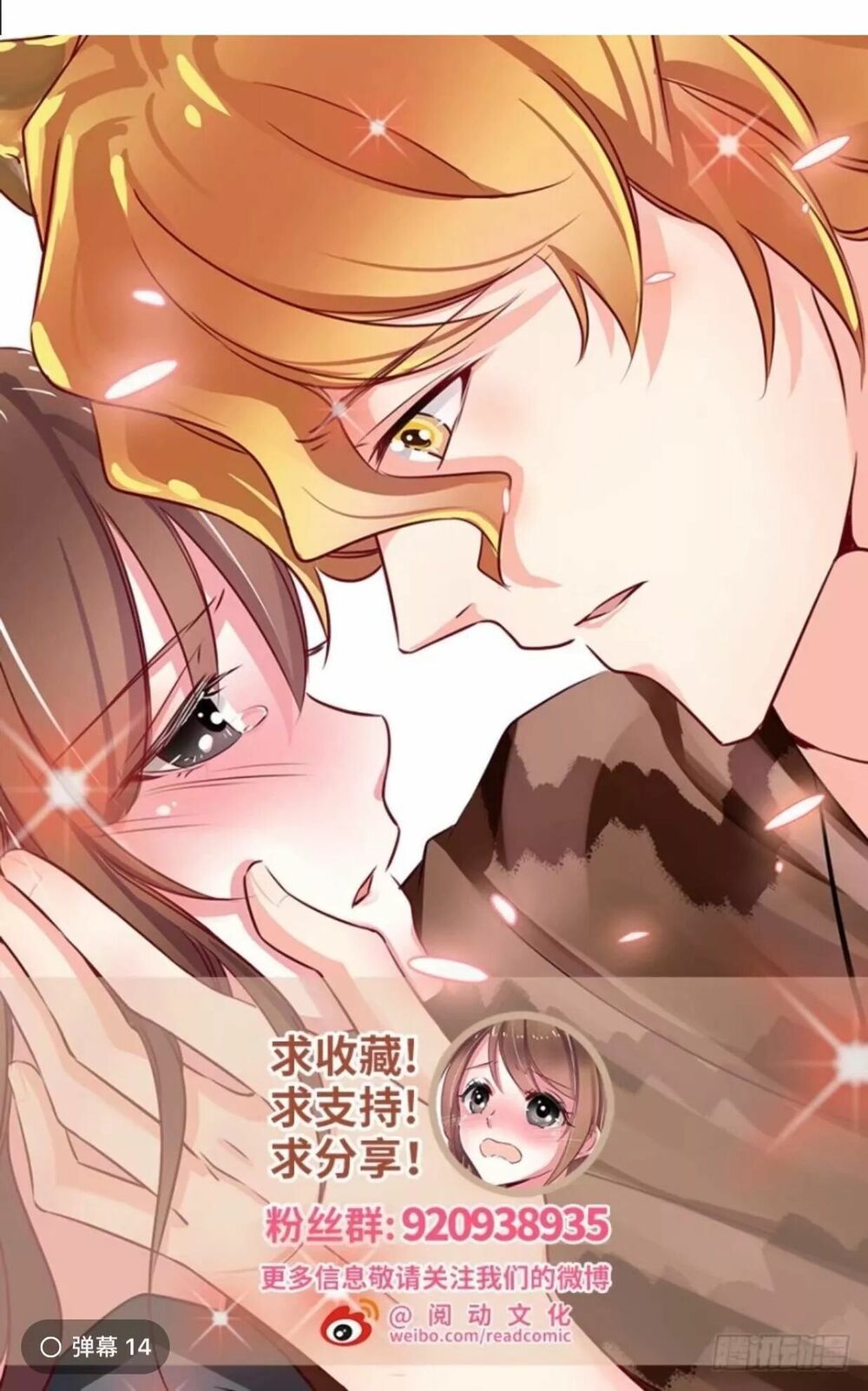 đọc truyện Thảnh Thơi Thú Thế Chủng Chủng Điền, Sinh Sinh Tể Chương 65 ảnh 25 tại Thiên Thai Truyện