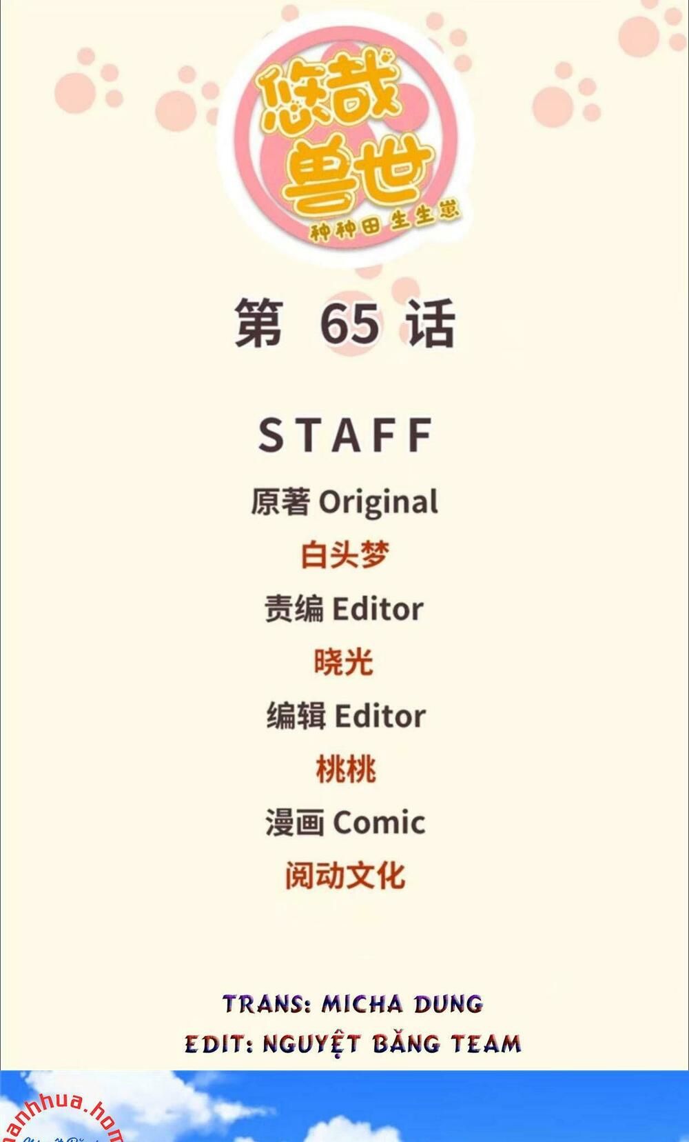 đọc truyện Thảnh Thơi Thú Thế Chủng Chủng Điền, Sinh Sinh Tể Chương 68 ảnh 3 tại Thiên Thai Truyện