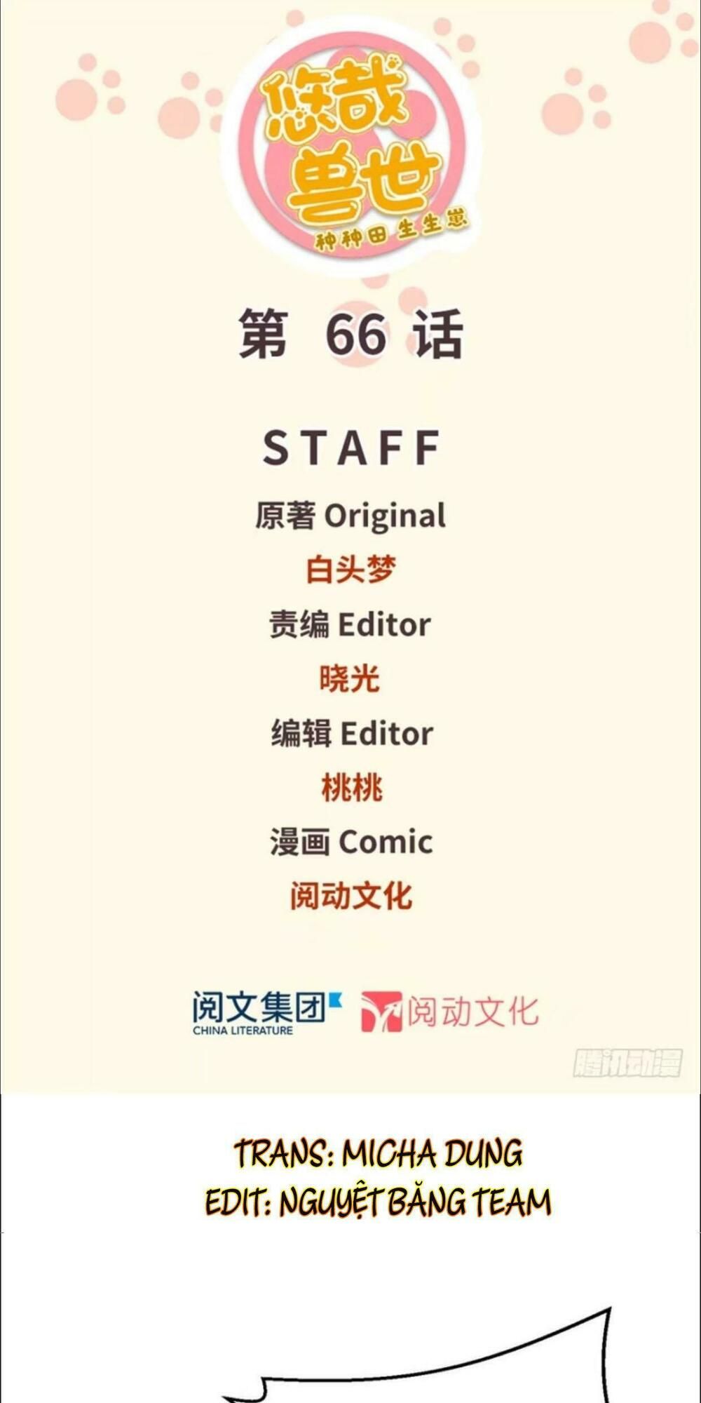 đọc truyện Thảnh Thơi Thú Thế Chủng Chủng Điền, Sinh Sinh Tể Chương 69 ảnh 3 tại Thiên Thai Truyện