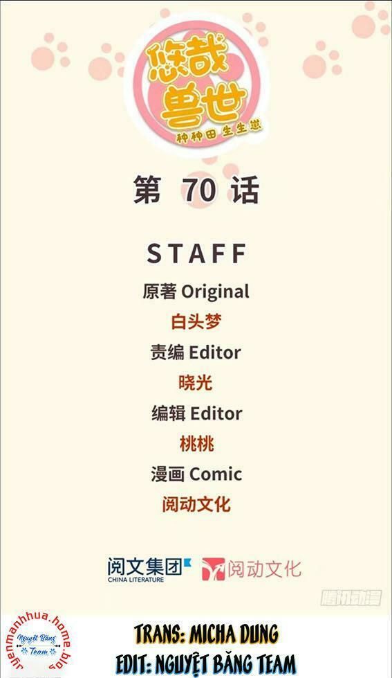 đọc truyện Thảnh Thơi Thú Thế Chủng Chủng Điền, Sinh Sinh Tể Chương 73 ảnh 3 tại Thiên Thai Truyện