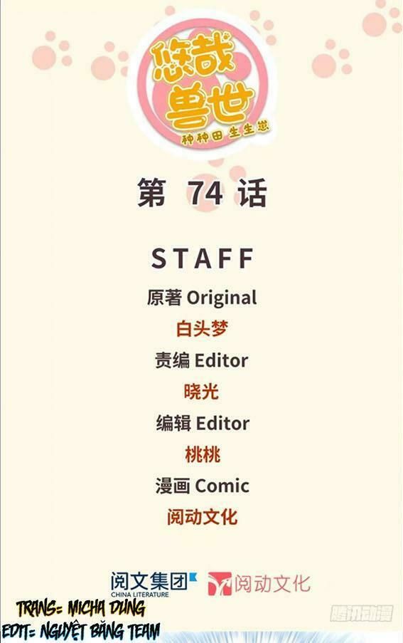 đọc truyện Thảnh Thơi Thú Thế Chủng Chủng Điền, Sinh Sinh Tể Chương 77 ảnh 3 tại Thiên Thai Truyện