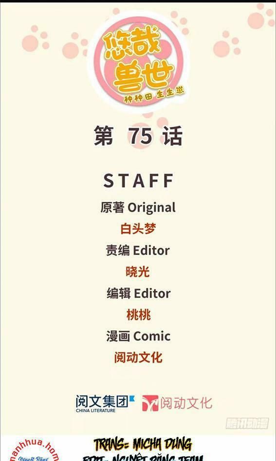 đọc truyện Thảnh Thơi Thú Thế Chủng Chủng Điền, Sinh Sinh Tể Chương 78 ảnh 3 tại Thiên Thai Truyện