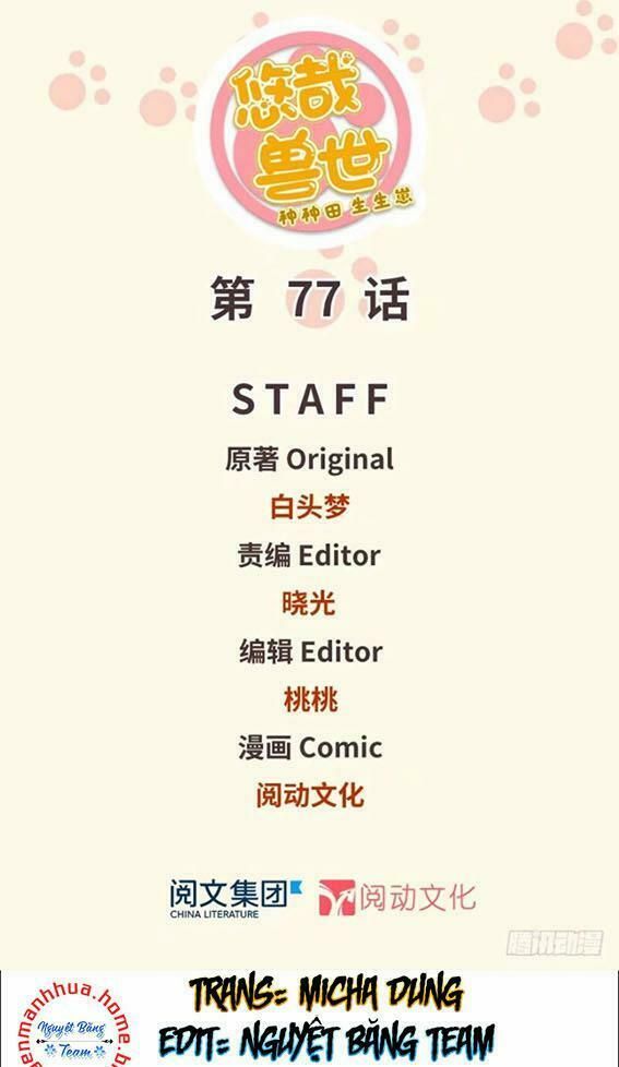 đọc truyện Thảnh Thơi Thú Thế Chủng Chủng Điền, Sinh Sinh Tể Chương 80 ảnh 3 tại Thiên Thai Truyện